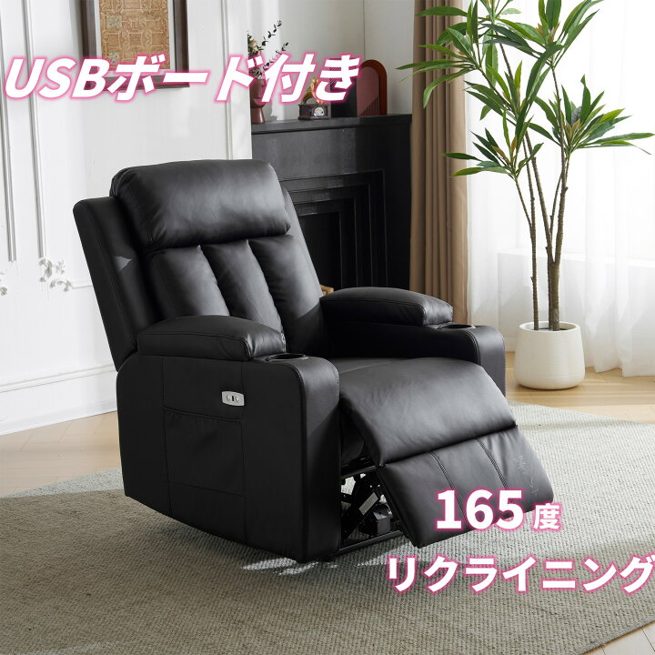 楽天市場】【本日限定☆全品6%クーポン!】【スマホ充電可 