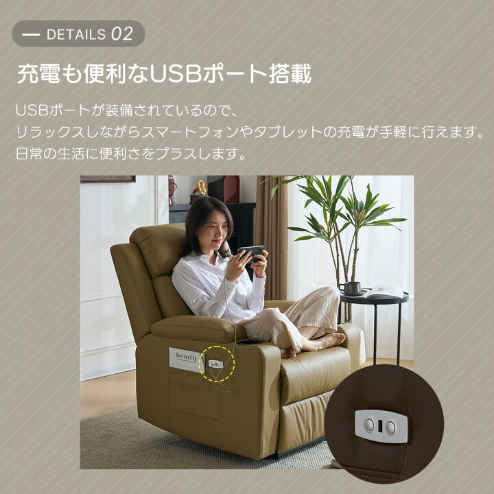 楽天市場】【本日限定☆全品6%クーポン!】【スマホ充電可 