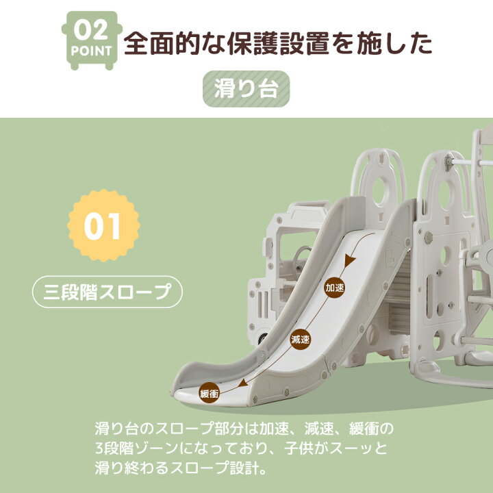 楽天市場】先着66名様8%クーポン！滑り台 バスすべり台 ブランコ 