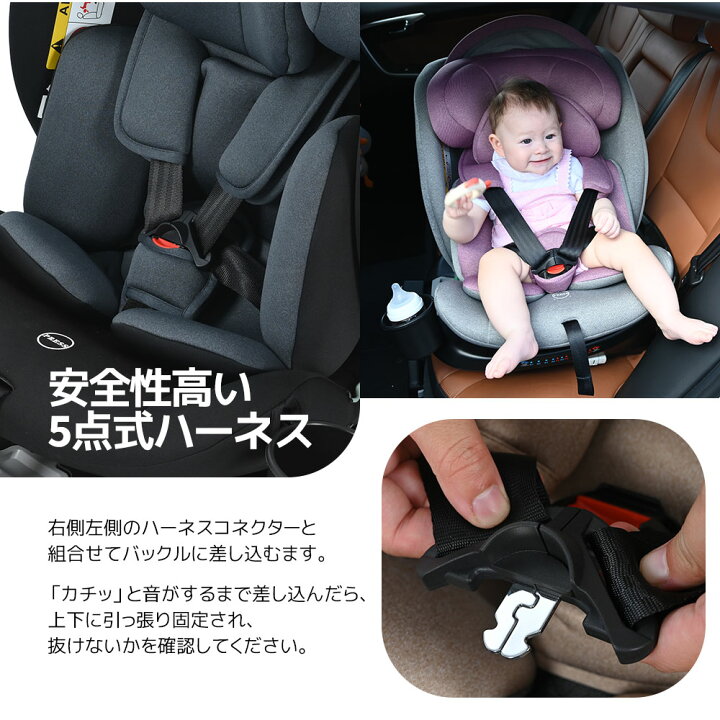 楽天市場】【先着66名限定☆7％オフ】新発売チャイルドシート 新生児