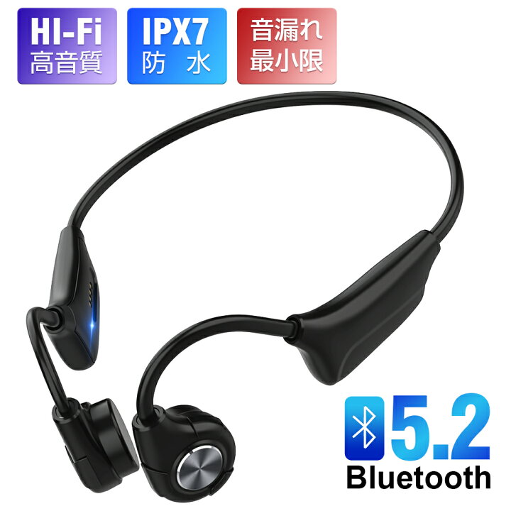 最新骨伝導イヤホン ヘッドセット ワイヤレス Bluetooth ss285 通販
