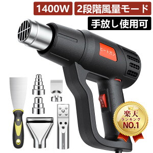 yVX[p[SALEڋʁIq[gK ͔M 1400WyyV1ʁ6ރA^b`g50`650zzbgK 2iK d≏ HƗphC[ q[gGAK W