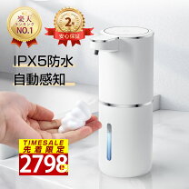 楽天市場】ハンドソープ ディスペンサー ホワイトの通販