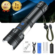 懐中電灯 LED 充電式【楽天1位★超高輝度・防災士監修・乾電池も対応・遠距離照射】ハンディライト 軍用 …