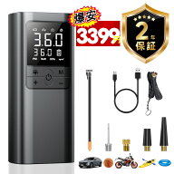 先着限定3399円！楽天年間ランキング受賞・選ばれるNo.1！電動空気入れ 空気入れ 自転車 電動 自動車 バ…