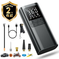 電動空気入れ 自転車【楽天1位★全バルブ対応】 空気入れ 電動 自動車 エアポンプ 充電式 バイク サイク…