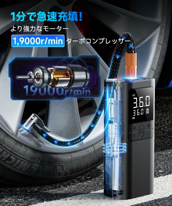 楽天市場】電動空気入れ 空気入れ 電動 自転車 自動車 エアポンプ 充電 