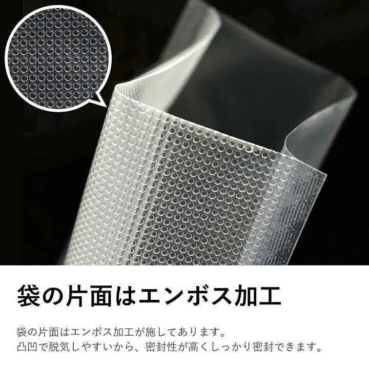 楽天市場】【エンボス加工・Mサイズ】真空パック袋 10枚セット 17cm 