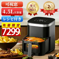 楽天市場】ノンフライヤーの通販