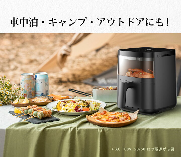 楽天市場】ノンフライヤー フライヤー 4.5L＼可視窓☆楽天連続1位 