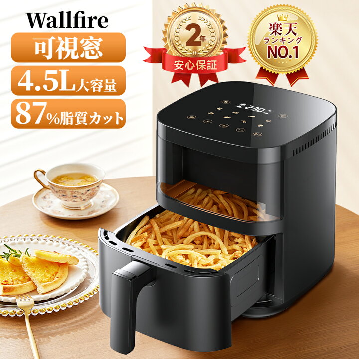 楽天市場】【コスパ最高☆37料理のレシピ付き！】ノンフライヤー 4.5L 