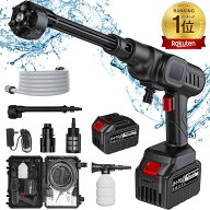 高圧洗浄機【本日P20倍還元中・楽天1位！レビュー件数690件越えの人気商品】コードレス 充電式 家庭用 洗…