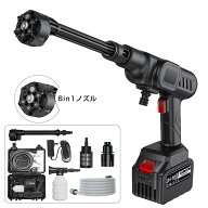 高圧洗浄機 コードレス 充電式 家庭用 洗車 噴射圧力6Mpa 噴射水量6L/min 21V 500W 自吸式 初心者 高圧洗…