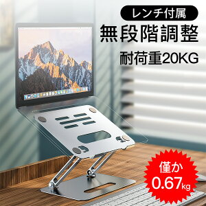�p�\�R���X�^���h pc�X�^���h �m�[�g�p�\�R���X�^���h �m�[�gPC�X�^���h �܂��� ���i�K���� �ω׏d20KG �R���p�N�g ��p �p�\�R���� pc�� �y���^�u���b�g/ipad/macbook/PC/�X�}�z 7�`17.3�C���` �A