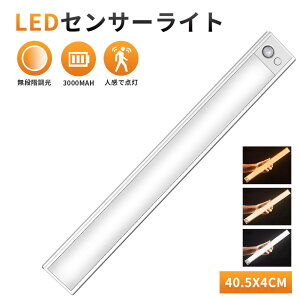 y3iKFIiKzZT[Cg LEDZT[Cg  ZT[Cg }Olbg lZT[Cg 40.5cm 220[ 3000mAh tbgCg iK ԃCg Lb`p