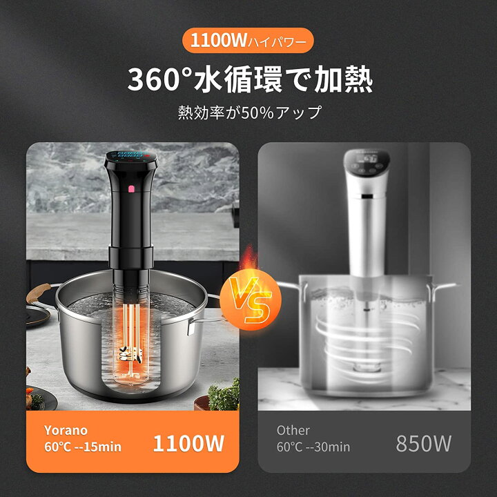 楽天市場】【新商品発売！】低温調理器 防水 低温調理 防水仕様 スロー 