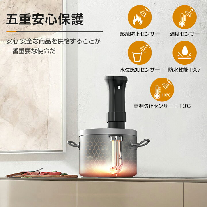 楽天市場】【新商品発売！】低温調理器 防水 低温調理 防水仕様 スロー 