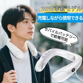 ネッククーラー ＜限定価格■2025年夏冷感・1台2役■楽天1位！＞ 首掛け扇風機 冷却プレート 瞬間冷却 ネックファン ★3段階風量×3段階冷感★ 羽根なし 360サラウンド風 11時間連続稼働 液晶ディスプレイ 携帯扇風機 外出通勤 旅行猛暑対策 PSE 2年保証