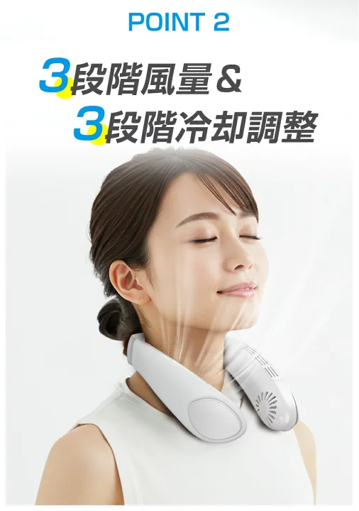 楽天市場】【2026年夏冷感・ファン＆1台2役】首掛け扇風機 冷却 