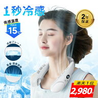 首掛け扇風機 ＜マラソンCOUPONで2,980円■2026新型・ペルチェ冷却 ■楽天1位！＞ネッククーラー 冷却プ…