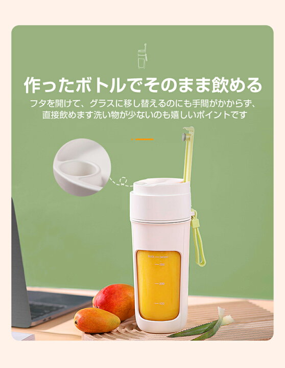 SHENZS ミニジューサー、ポータブルマルチファンクションUSB充電、果物と野菜ジュース、スムージー、ミルクシェイク、プロテインパ SHENZS ミニジューサー、ポータブルマルチファンクションUSB充電、果物と野菜ジュース、スムージー、ミルクシェイク、プロテインパ Amazon |  ポータブル、パーソナルサイズブレンダー シェイクやフルーツスムージー、ミルクシェイク用 – ミニジューサー 4000mAh USB充電式 ...