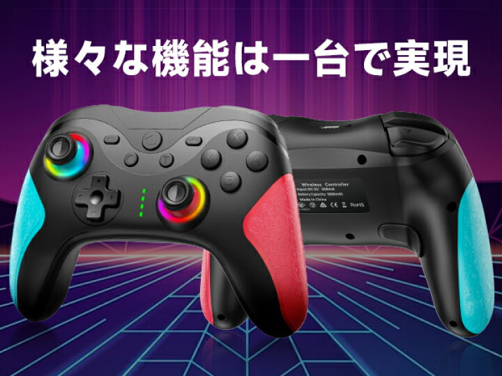 楽天市場】【最新進化型＊2年安心保証！】スイッチ Switch 