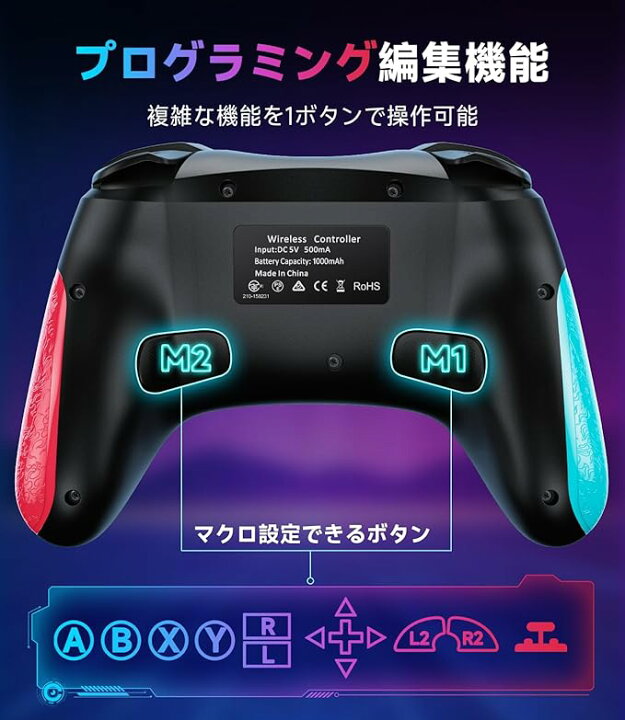 楽天市場】【最新進化型＊2年安心保証！】スイッチ Switch 