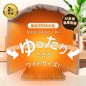 2026i^IyAIS扷x䁡yV1ʁIzplq[^[ 4ʔM ȃGl&S 4dߔMی lp fXN q[^[ Ch ԊO fXNq[^[ 195W 3iKx dC