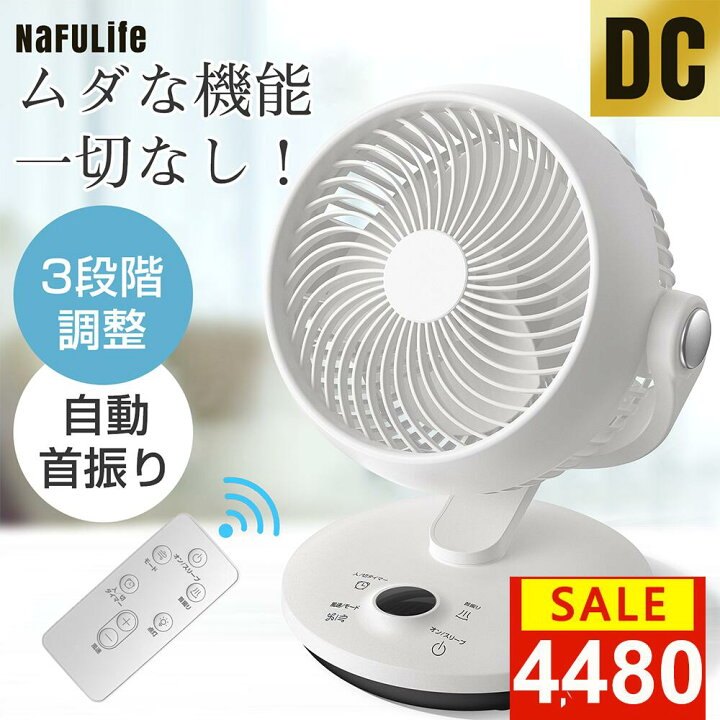 Amazon | 【節電対策】 サーキュレーター 扇風機 静音 上下左右首振り 