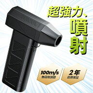 エアダスター＜限定COUPONで3,980円■第四世代・超小型で爆風■楽天1位！＞ブロワー 電動エアダスター 風…