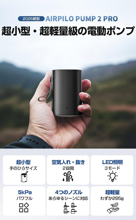楽天市場】エアーポンプ 電動エアポンプ 電動ポンプ エアポンプ 電動 