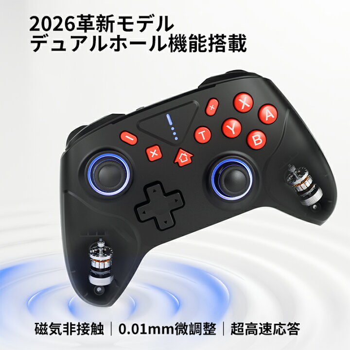 楽天市場】【2026革新モデル】 Switch2 コントローラー Switch1/2代 