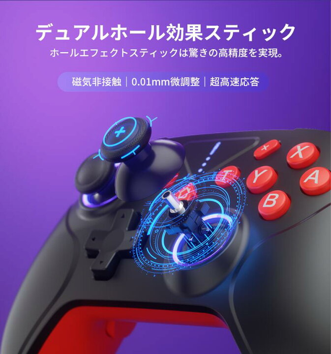 楽天市場】新色発売！スイッチ Switch コントローラー Nintendo 