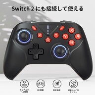 コントローラー Switch1/2代対応＜高評価★4.60累計6万台突破＞ダブルホール TURBO連射 マクロ機能 背面…