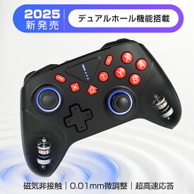 コントローラー Switch1/2代対応＜＼マラソン限定半額／高評価★4.60累計6万台突破＞ダブルホール TURBO連射 マクロ機能 背面ボタン 9色RGBライト Bluetooth 無線接続 スイッチ コントローラー ジャイロセンサー 4階段HD振動 プロコン Switch全世代/Android/IOS/PC対応
