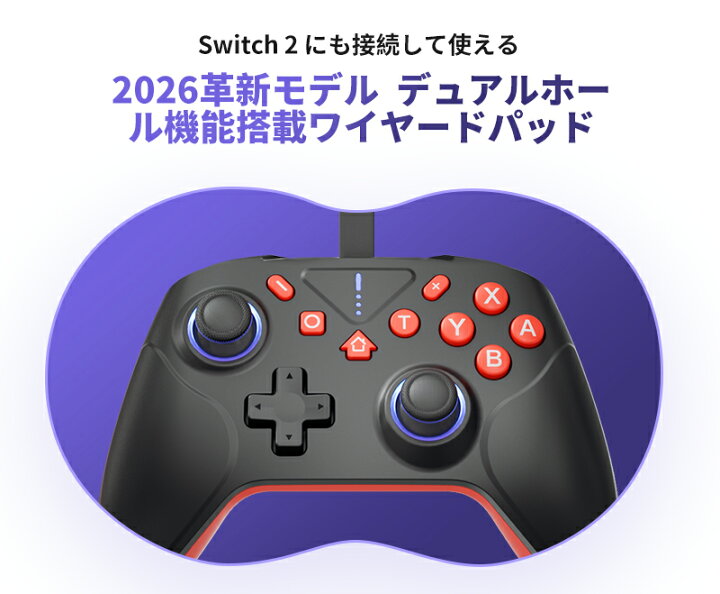 楽天市場】新色発売！スイッチ Switch コントローラー Nintendo 