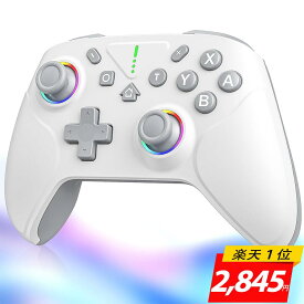 Switch1/2代対応 【★楽天1位★期間限定P15倍で実質2,845円】Switch2 コントローラー ダブルホール機能 TURBO連射機能 マクロ機能 背面ボタン 9色RGBライト Bluetooth スイッチ コントローラー ジャイロセンサー 4階段HD振動 プロコン Switch全世代対応Android/IOS/PC対応