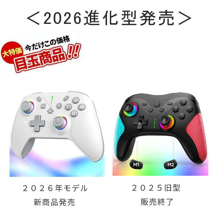楽天市場】Switch1/2代対応 【☆楽天1位☆限定COUPONで2,870円 