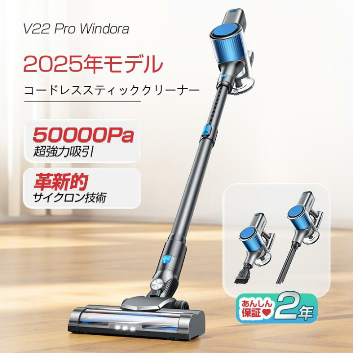 楽天市場】掃除機 コードレス【新品限定COUPONで9,800円】50000pa超  