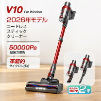 楽天市場】コードレス掃除機 着脱式の通販