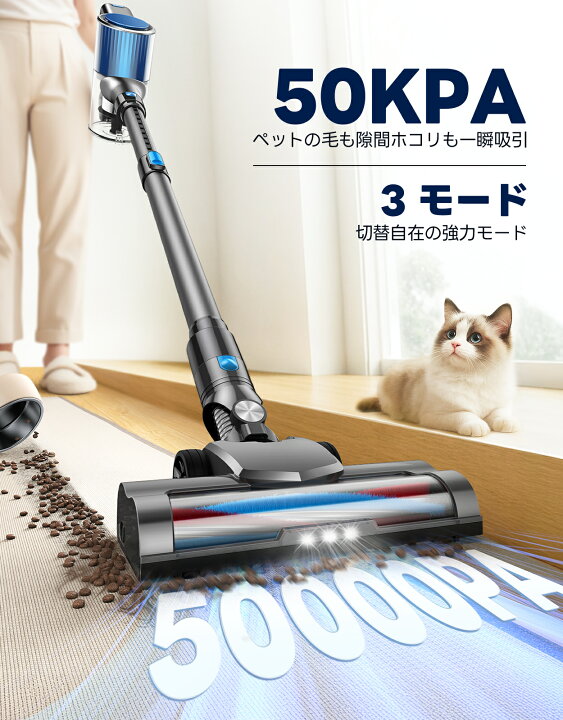 楽天市場】掃除機 コードレス【新品限定COUPONで9,800円】50000pa超  