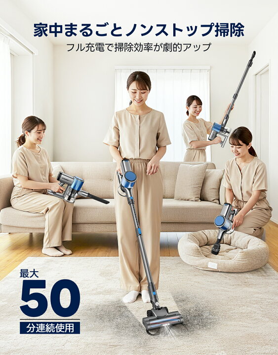 楽天市場】掃除機 コードレス 50000pa超強力吸引 50分連続稼働 自立式 