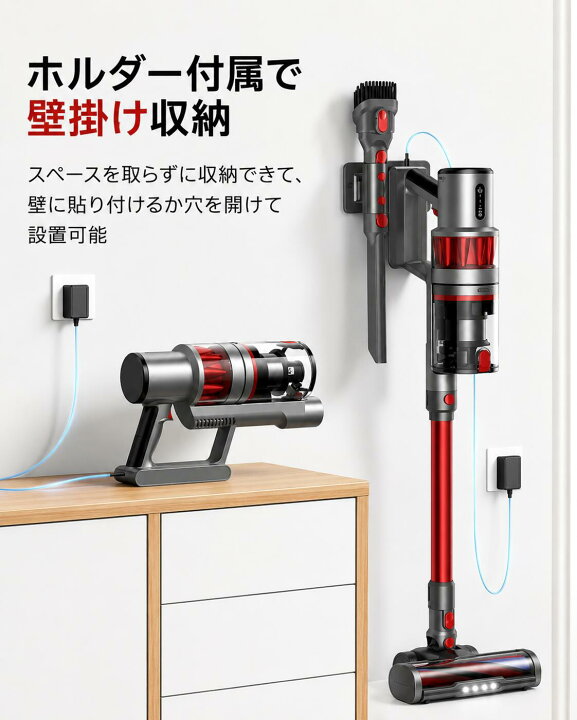 楽天市場】掃除機 コードレス 50000pa超強力吸引 50分連続稼働 自立式 