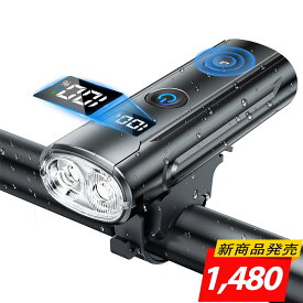 自転車 ライト 【超高輝度・遠距離照射】 光センサー 自動点灯 自転車ライト 高輝度 2000ルーメン 5つ点灯モード 180°大ワイド照明 IPX6防水 自転車ヘッドライト クロスバイク/ロードバイク ライト LED残量表示 TYPE-C USB充電式 取り付け簡単 小型 明るい 急速充電 PSE
