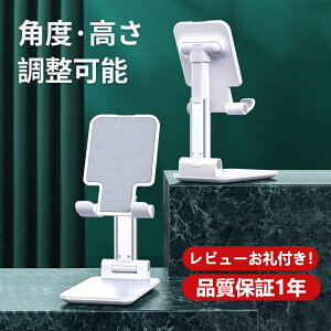 _2024NŐV^pxE^X}zX^h ^ubgX^h X}z X^h ܂肽 ~ X}[gtHX^h gуX^h X}zz_[ iPhone iPad X^h 