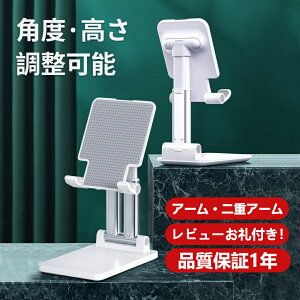 X}zX^h ^ubgX^h X}z X^h ܂肽 ~ X}[gtHX^h gуX^h X}zz_[ iPhone iPad X^h  px y  C 1000