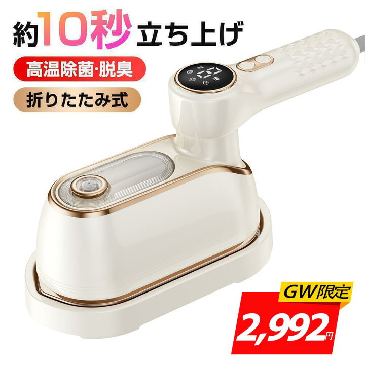 楽天市場】楽天連続1位！【2025進化版◇GW限定クーポンで2992円  