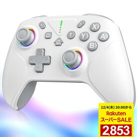 Switch1/2代対応 【★楽天1位★スーパーSALE対象品→￥2,853】Switch2 コントローラー ダブルホール機能 TURBO連射機能 マクロ機能 背面ボタン 9色RGBライト Bluetooth スイッチ コントローラー ジャイロセンサー 4階段HD振動 プロコン Switch全世代対応Android/IOS/PC対応