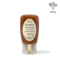 【夏の贈り物応援★最大2000円OFFクーポン】ピーナッツハニー チューブボトル250g / 箱なし簡易包装・手…