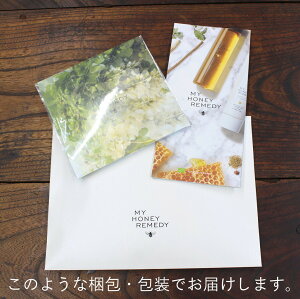 【MYHONEYREMEDY】お試し1日分セット